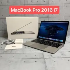 Macbook Pro 2016 13インチ i7 16GB 256GB