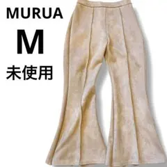 新品 MURUA スエード風フレアパンツ ベージュ /ハイウエスト M