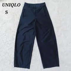 【現行✨️】UNIQLO ジャージーバレルレッグパンツ ネイビー S 男女兼用