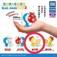 ドラえもん　かくれんぼフィギュア2