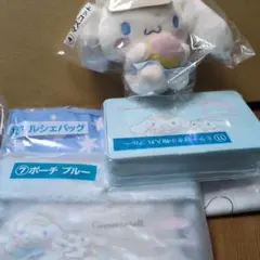 サンリオくじ　シナモロール　4点