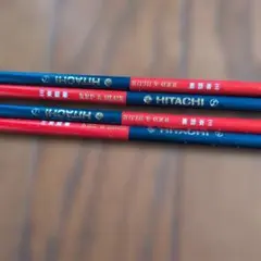非売品　三菱鉛筆 　HITACHI 名前入り　RED & BLUE 4本セットのサムネイル