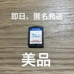 オメガラビリンスZ