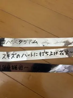 最安値straykids エコパスタジアム 銀テープフルサイズ