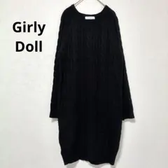 ガーリードール ブラック Vネック ケーブルニット ワンピース 長袖