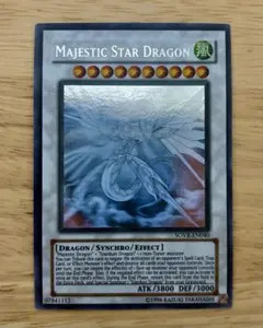 2026年最新】セイヴァースタードラゴン 英語の人気アイテム - メルカリ