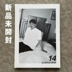 14 quattordici 石川祐希 写真集 - メルカリ