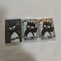 バッドばつ丸 トレカ 3枚