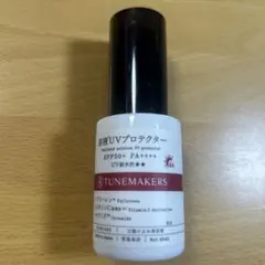 TUNEMAKERS 原液UVプロテクター 30mlのサムネイル