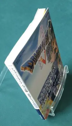 【書き込みなし】PS2 ドラゴンクエストV 天空の花嫁 公式ガイドブック 上巻