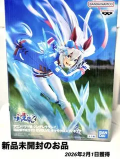 【新品未開封】ウマ娘 シンデレラグレイ EVOLVE タマモクロスフィギュア