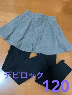 スカッツ 120