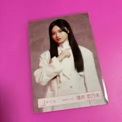 櫻坂46 生写真 摩擦係数 MV衣装 浅井恋乃未 - メルカリ
