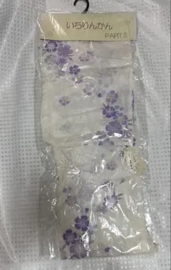 Item thumbnail for item 59e7f9f3-b42c-4ac1-abf8-2a7a09371a57