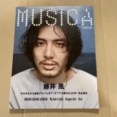2026年最新】musica 5月号 藤井風の人気アイテム - メルカリ