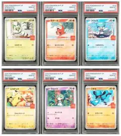 2026年最新】ラルトス M-P 021/M-P】の人気アイテム - メルカリ