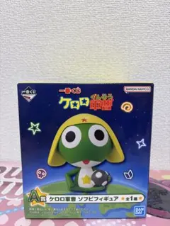 2026年最新】ケロロ軍曹ソフビフィギュアの人気アイテム - メルカリ