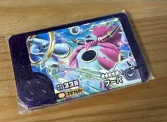 ポケモン　フレンダ　レア枠　フーパ