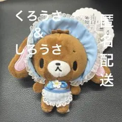 SPINNS シュガーバニーズ カラビナマスコット くろうさのサムネイル