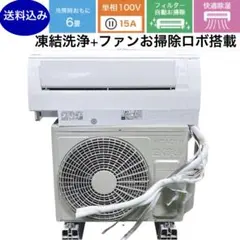 日立 白くまくん RAS-KD22M(W) 6畳用 2022年モデル - メルカリ