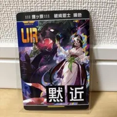 2025年最新】urカード コンパスの人気アイテム - メルカリ