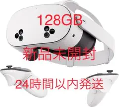 MetaQuest3S 128GB (箱無し) ぽてとら2 強化版 - メルカリ
