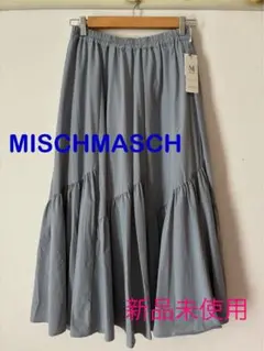 秋冬 ロングスカート