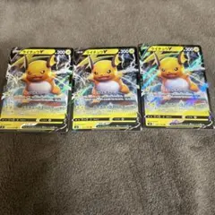 ライチュウV RR S9 スターバース 034/100