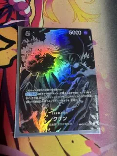 グザンSP ワンピースカードゲーム