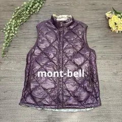 mont-bell モンベル 軽量 キルティングダウンベスト インナー M 紫のサムネイル