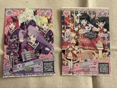 プリパラちゃお付録 - メルカリ