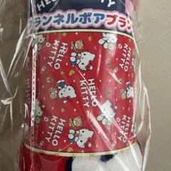 サンリオ　フランネルボアブランケット　キティ