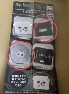 ニフラー　ピグミーパフ　ハリーポッター　もふもふポーシェット　カプセルトイのサムネイル