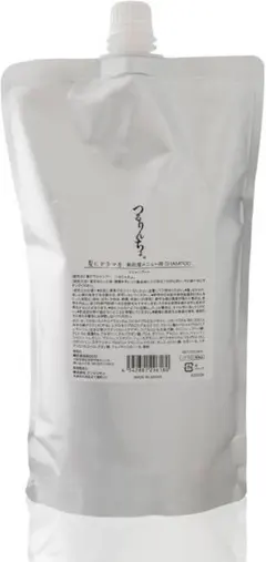 新品未使用 つるりんちょ シャンプー＆トリートメント 本体セット 縮毛