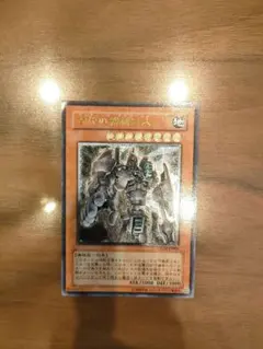 遊戯王 古代の機械巨人 TLM-JP006（レリーフ）他 まとめ18枚セット