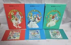 新装版 魔法騎士レイアース 1部 1巻・2巻・3巻