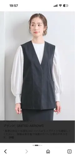 MARW 4way ベスト ジレ MARW UNITED ARROWS（マルゥ ユナイテッドアローズ） ベスト ジレ