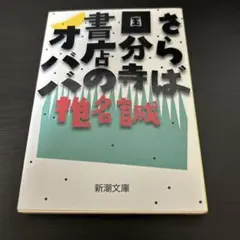maasa様 リクエスト 3点 まとめ商品