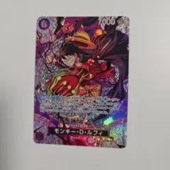 極美品】モンキー D ルフィ SPレア 神の島の冒険 ST26-005 - メルカリ