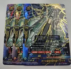 バディファイト　サツキ専用可変外装　ハザクラ　究極レア　ヒーローワールド サツキ専用可変外装 ハザクラ カード情報｜カードリスト