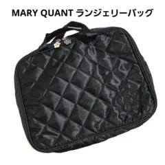 マリークワントMARY QUANT リゾート ランジェリーバッグのサムネイル