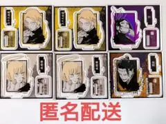 呪術廻戦　アクリルフィギュアコレクション　 九十九由基・来栖華・羂索・万