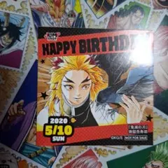 JUMP SHOP 366日ステッカー 鬼滅の刃 煉獄杏寿郎