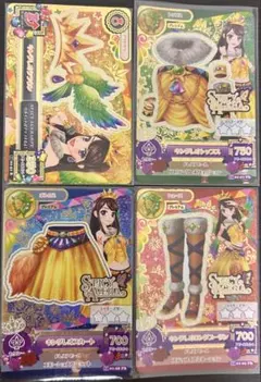 アイカツ 星座ドレス スターライト ルーレット キングレオコーデ 4枚セット