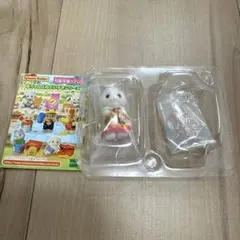 シルバニアファミリー 赤ちゃんシリーズ シークレット ラテネコの赤ちゃん