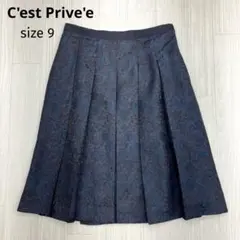 C'est Prive'e レナウン ジャカード タック フレア スカート 9のサムネイル
