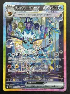 2026年最新】ポケモンカード srセットの人気アイテム - メルカリ