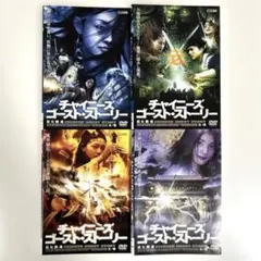 2026年最新】チャイニーズ ゴースト ストーリーの人気アイテム - メルカリ