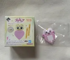 プリキュア 一番くじ e賞 ちらりんフレンズ ミニフィギュア ルルン