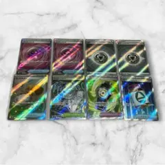 基本草エネルギー UR S8 フュージョンアーツ 128/100 美品 - メルカリ